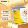 美德乐（Medela）储奶袋存奶袋母乳储存袋保鲜一次性奶袋210ml*50片/盒 实拍图