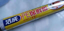 洁成一次性PE保鲜膜30cm*15m超值装 实拍图