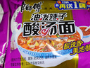 康师傅方便面 经典油泼辣子酸汤面五连包116g*5 泡面袋装速食 方便食品 实拍图
