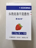 【原研药】希刻劳 头孢克洛干混悬剂 0.125g*6袋/盒 晒单实拍图
