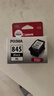 佳能（Canon）PG-845XL 大容量黑色墨盒(适用MG3080/MG2580S/MG2400/TS3480/TS3380/TR4580) 实拍图