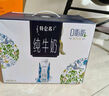 蒙牛特仑苏嗨Milk脱脂纯牛奶250ml*10盒 0脂肪 精美京绣送礼盒装 实拍图