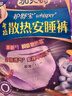 护舒宝考拉散热安睡裤XL加大码4条裤型卫生巾姨妈巾自营密封产后适用 实拍图