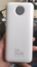 京东京造30W双向快充20000毫3c认证京东自营可上飞机移动电源大容量适用户外苹果17小米17华为荣耀 实拍图