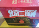 永丰牌 北京二锅头 纯粮酿黑 清香型白酒 46度 500mL*12 整箱装 实拍图