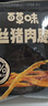 百草味金丝猪肉脆条120g/约8包 0油炸高蛋白香脆猪肉松条酥脆肉干零食 实拍图