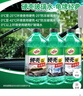 龟牌（Turtle Wax）硬壳防冻玻璃水-25°汽车强力去油膜去污雨刮水四季通用2L*2瓶 实拍图