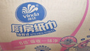 维达（Vinda）厨房抽纸【孙颖莎推荐】80抽*12包 吸油吸水懒人抹布厨房纸巾整箱 实拍图