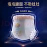 龙猫博士惊喜夜用拉拉裤5XL32片【40-45斤】超薄干爽全包臀婴儿尿不湿 实拍图