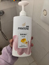 潘婷氨基酸洗发水染烫修护750G洗发水女士男女通用洗头膏 实拍图