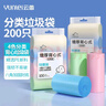 云蕾背心式垃圾袋彩色45*57cm200只单面1丝加厚家用办公手提厨房厕所 实拍图