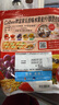 卡乐比（Calbee）即食燕麦片 原味水果麦片600g 日本进口非油炸 营养代餐早餐零食 实拍图