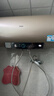海尔（Haier）国家补贴20%电热水器80升PD3 金刚无缝胆终身免换镁棒3000W一级能效节能储水式大水量家用京东自营 实拍图