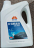 昆仑征途防冻液-45℃汽车冷却液红色绿色水箱宝发动机冷冻液四季通用4公斤 2kg -25℃ 绿色 实拍图