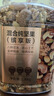 京东京造 X 京东PLUS会员联名款 每日混合纯坚果缤享版1.36kg罐装零食送礼 实拍图