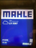 马勒（MAHLE）带炭PM2.5空调滤芯LAK748(英朗/新君越/君威/科鲁兹/迈锐宝15年前 实拍图