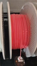 拓竹PLA Basic基础 3D打印耗材 高韧性易打印 RFID智能参数识别--净重1kg 粉色10203 无料盘 实拍图