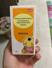 【原研药】3盒装  易坦静 氨溴特罗口服溶液 60ml/盒 实拍图