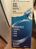 博士伦隐形眼镜水护理液美瞳清透润明355ml除蛋白清洗液 实拍图