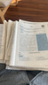 官方旗舰店】张剑黄皮书英语六级真题备考2026年6月黄皮书六级考试英语真题试卷六级阅读80篇听力600题背诵词汇阅读 含12月纸质】六级真题15套学霸版*简单解析 实拍图