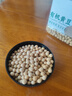 甸禾有机黄豆东北黄豆打豆浆专用高蛋白罐装2斤 实拍图