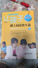 【系列自选】韩兴娥与课内海量阅读 小学生一二三四年级课外阅读书籍 让孩子踏上阅读快车道 全套2册 实拍图