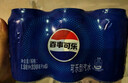 百事可乐Pepsi 可乐*4+7喜*1+美年达*1 碳酸饮料 汽水330ml 混合装 实拍图