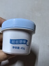 贝亲（Pigeon）婴儿植物舒缓护臀膏 屁屁霜屁屁乐 45g IA304 实拍图