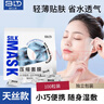 贝览得（beautyblend）压缩面膜纸湿敷专用一次性面膜纸干面膜片 天丝100粒/袋 实拍图