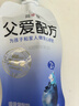 简爱父爱配方儿童酸奶 2%蔗糖果蔬 100g*6 宝宝酸奶零食 营养早餐酸奶 实拍图