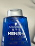 施华蔻（Schwarzkopf）男士火山岩净洁洗发露200ml 洗头膏洗发水 深层清洁 实拍图