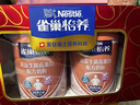 雀巢（Nestle）怡养双益生菌中老年奶粉700g*2 礼盒送礼送长辈 成毅推荐 实拍图