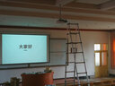 爱普生（EPSON）CB-X06/X49/W06/FH06/FH52/CB-99高亮商务会议教育投影仪 爱普生CB-FH52(4000流明 1080P) 实拍图