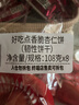 好吃点香脆杏仁饼108g*8包薄脆饼干独立包装办公室休闲零食 实拍图