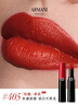 阿玛尼口红权力唇膏#405番茄红 润泽素颜显白润唇膏 圣诞限定生日礼物 实拍图