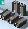 山泽 网线对接头转接头 千兆网络延长连接器转换器 RJ45网口直通头水晶头模块适用5/6/7类网线 5个装 实拍图