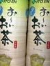 伊藤园（ITOEN） 冷萃绿茶600ml*15瓶 整箱 茶叶饮料 无糖茶饮料 0糖0脂0卡饮料 实拍图