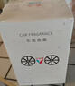江小熏车载香薰汽车香水车内香氛除异味奔驰宝马摆件送男女友礼物茉莉 实拍图