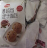 达利园蔓越莓提子面包320g点心网红零食小吃营养早餐办公室食品 实拍图