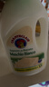 CHANTECLAIR大公鸡管家 马赛洗衣液 液态洗衣皂(白苔香)  1500ml 意大利进口 实拍图