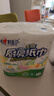 心相印卷纸/厨房用纸150节 吸油锁水 纸巾 食品接触级 实拍图