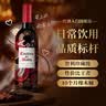 干露红魔鬼旗舰店 智利原瓶进口红酒  珍藏级尊龙系列750ml 节日送礼 梅洛双支装 实拍图