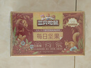 三只松鼠每日坚果750g/30袋 坚果礼盒礼包开心果核桃零食团购送礼 实拍图