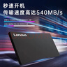 联想（Lenovo) 1TB SSD固态硬盘 SATA3.0 SL700闪电鲨系列 台式机/笔记本通用 实拍图