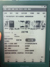 掌阅（iReader）Light4 Turbo 6英寸智能阅读本电子书阅读器 AI墨水屏电纸书 平板电脑学习看漫 便携笔记本 语绿 实拍图