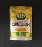 西麦低脂玉米片160g即食低脂零食营养早餐谷物脆干吃代餐燕麦片 实拍图