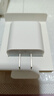 Apple/苹果 20W USB-C充电器  type-c充电器苹果手机充电器原装手机快充头 苹果17手机充电器 实拍图