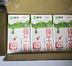 蒙牛【新鲜日期】全脂纯牛奶250ml*24盒 送礼盒装 电商定制 实拍图