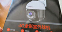 Tenda腾达 室外安防监控摄像头 家用户外 无线球机监控器 高清360度无死角夜视 手机远程 CH7 实拍图