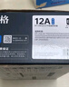 格之格2612a硒鼓 适用惠普m1005硒鼓 hp1020plus硒鼓 1010 1018 3050佳能2900硒鼓 303打印机 12a墨盒易加粉 实拍图